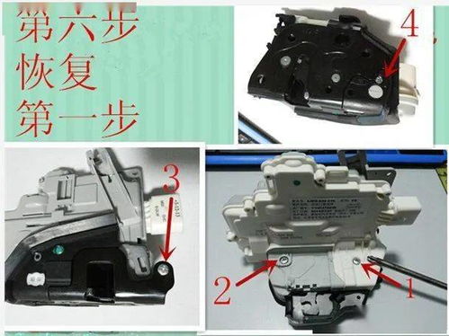 小成本解决大问题 奥迪a6l车门锁块故障通病维修分享